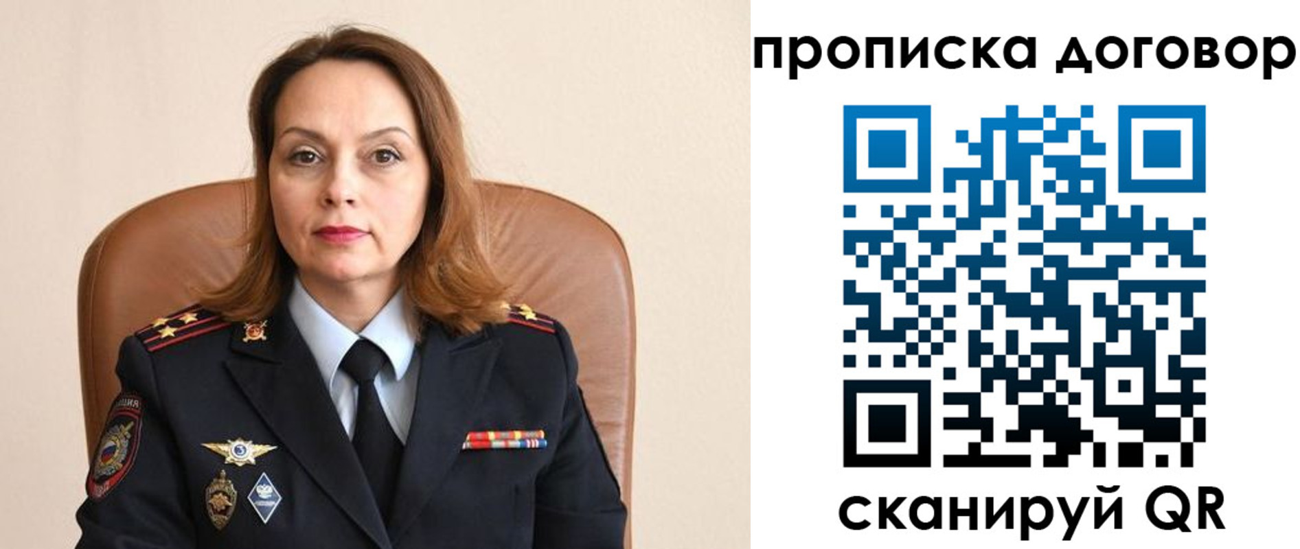 прописка регистрация в Муроме