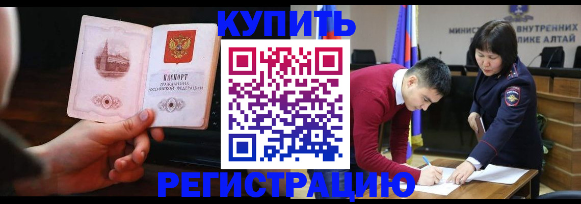прописка иностранных граждан в Муроме
