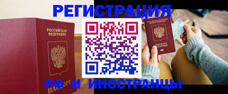 временная регистрация госуслуги в Муроме