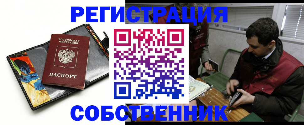 временная регистрация госуслуги в Муроме