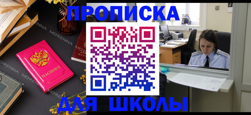 миграционный учет в Муроме